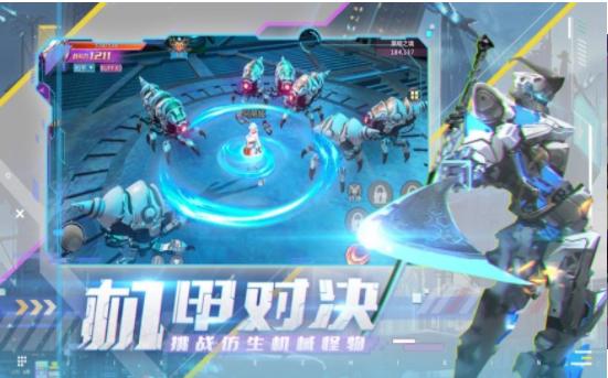 机甲黎明游戏 v2.0