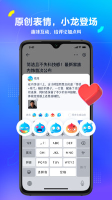 汽车之家2022最新版下载安装图片1