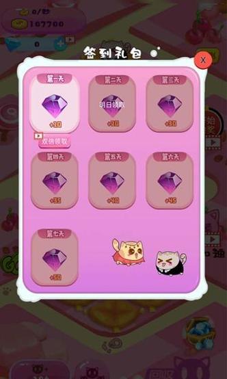 小小上分行动 v3.0.5
