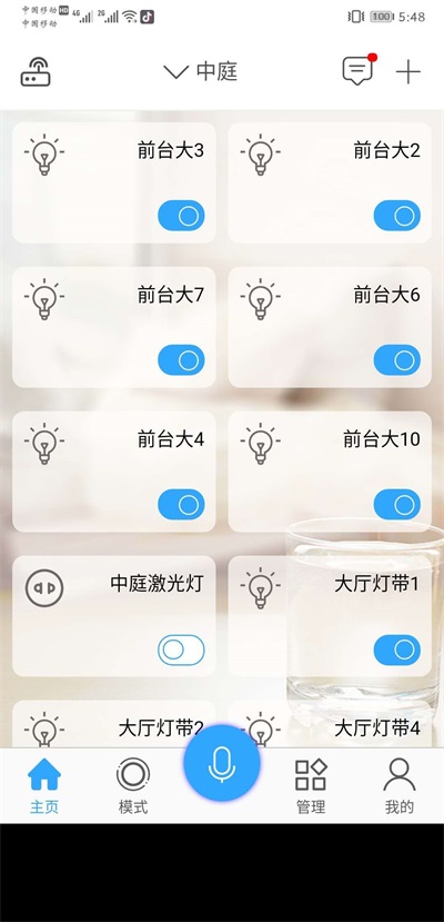 表情达人秀截图1