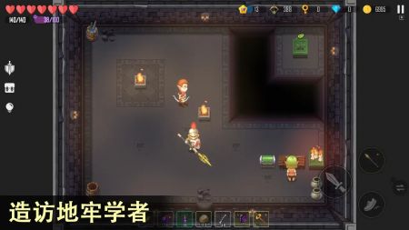 雨叶岛传说截图1