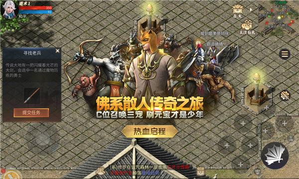 布拉格传奇3d手游官方版  v5.5.2