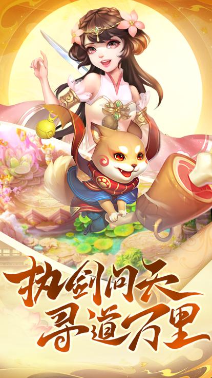 雷霆大战手游截图3