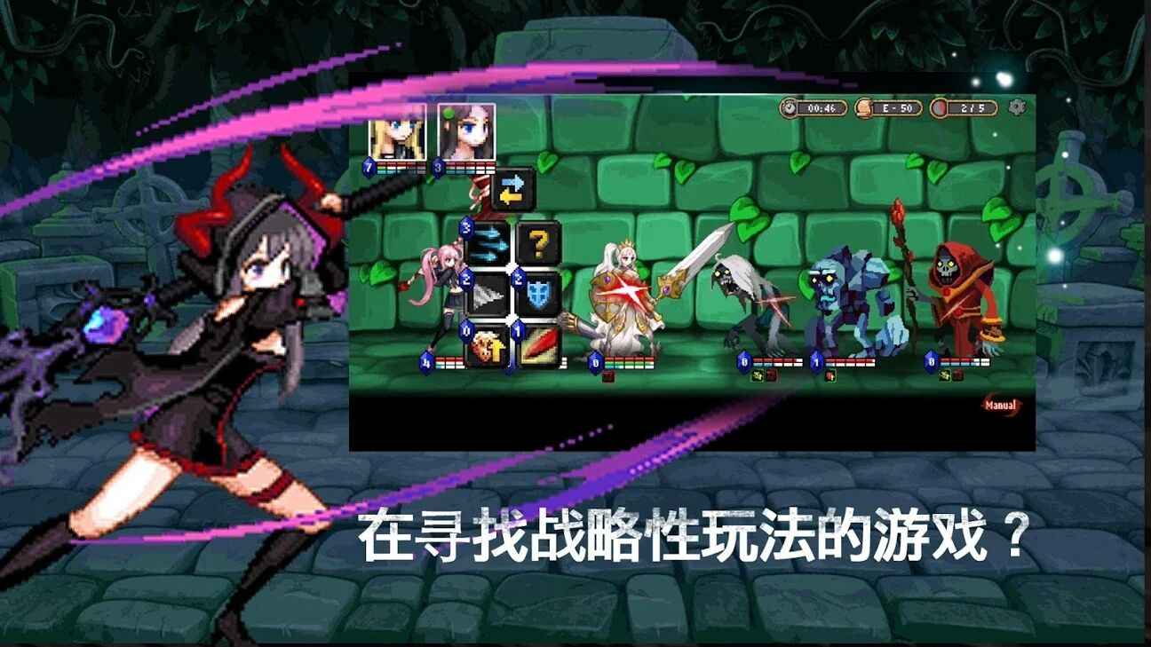 地下城少女