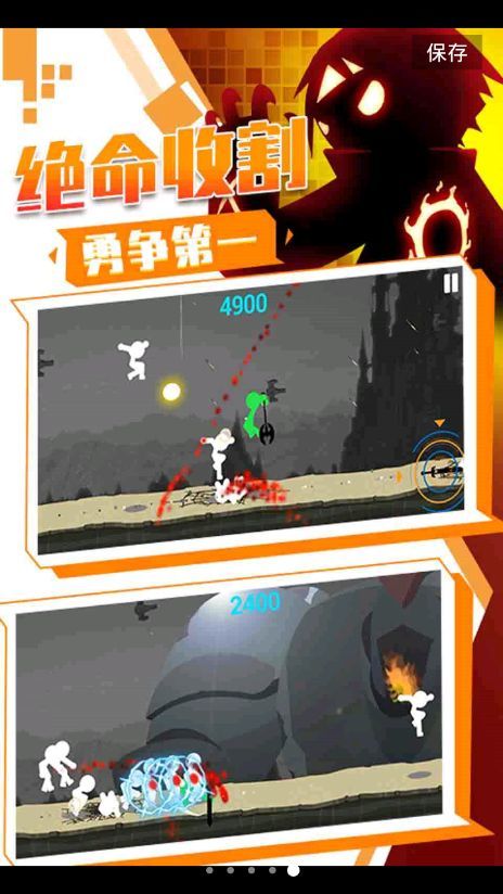 表情包格斗截图3