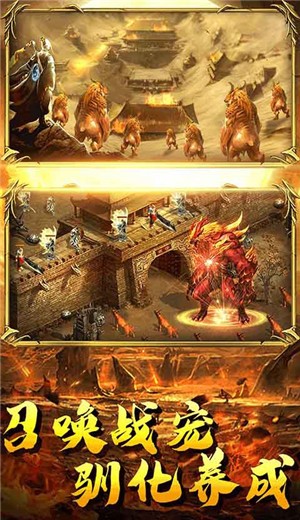 战神蚩尤爆装版 v4.32.35