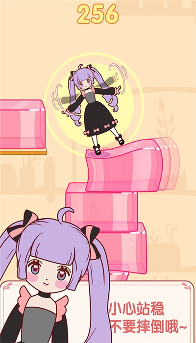果冻女孩安卓版截图0