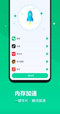 阿帕斯清理大师.png