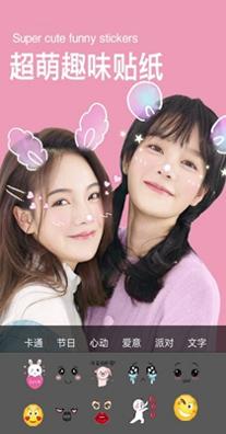 美颜清颜相机截图2