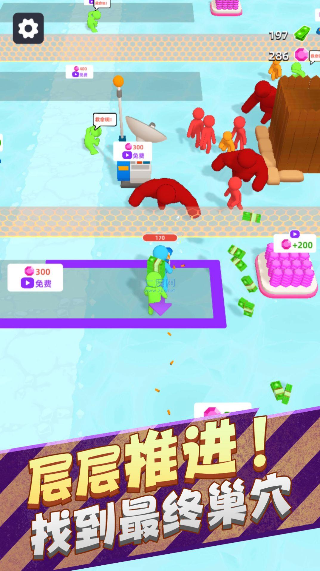 野外生存大师3D v1.0.0813