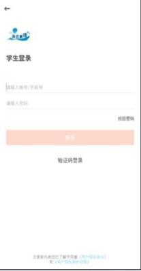 海贝美语英语口语.jpg
