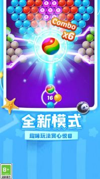 霓虹弹球截图0