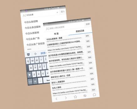 AI浏览器截图2