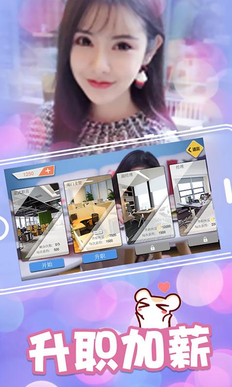 时空之恋截图1