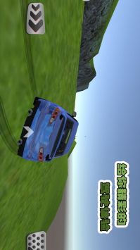 狂飙炫酷车神 v3.0.5