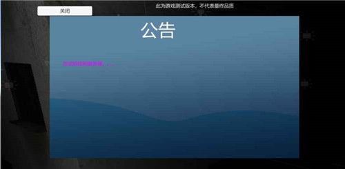 宿静之夜截图0