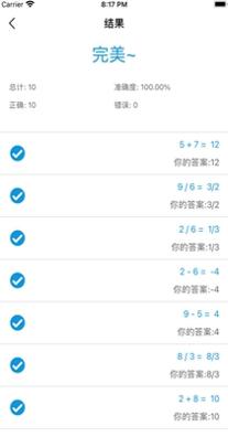 算讨.jpg