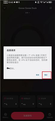 小黑盒加速器