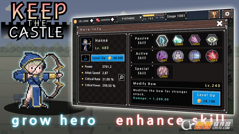 城墙护卫Keep the Castle v1.12 安卓版