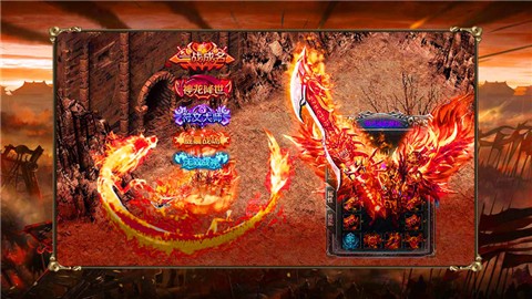 英雄战歌超变传奇 V 1.2