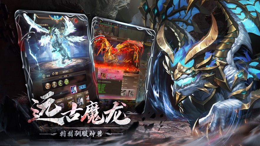 黎明战纪之仙语星辰手游官网安卓版图片1