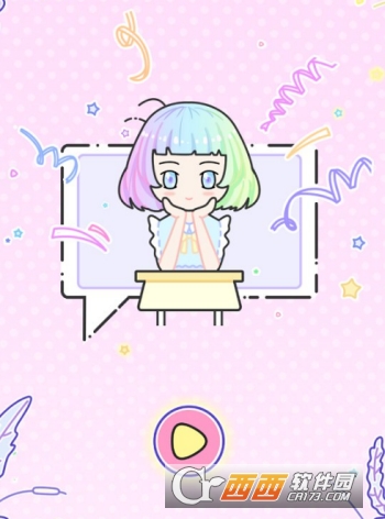 粉彩萌拼2