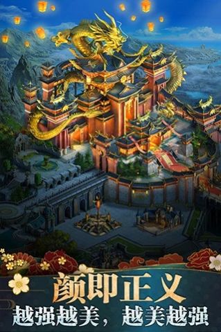 光明领主之剑与元素手游官方最新版图片2