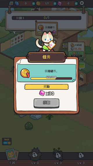 小猫咪手工帝国中文最新版 v1.0.26
