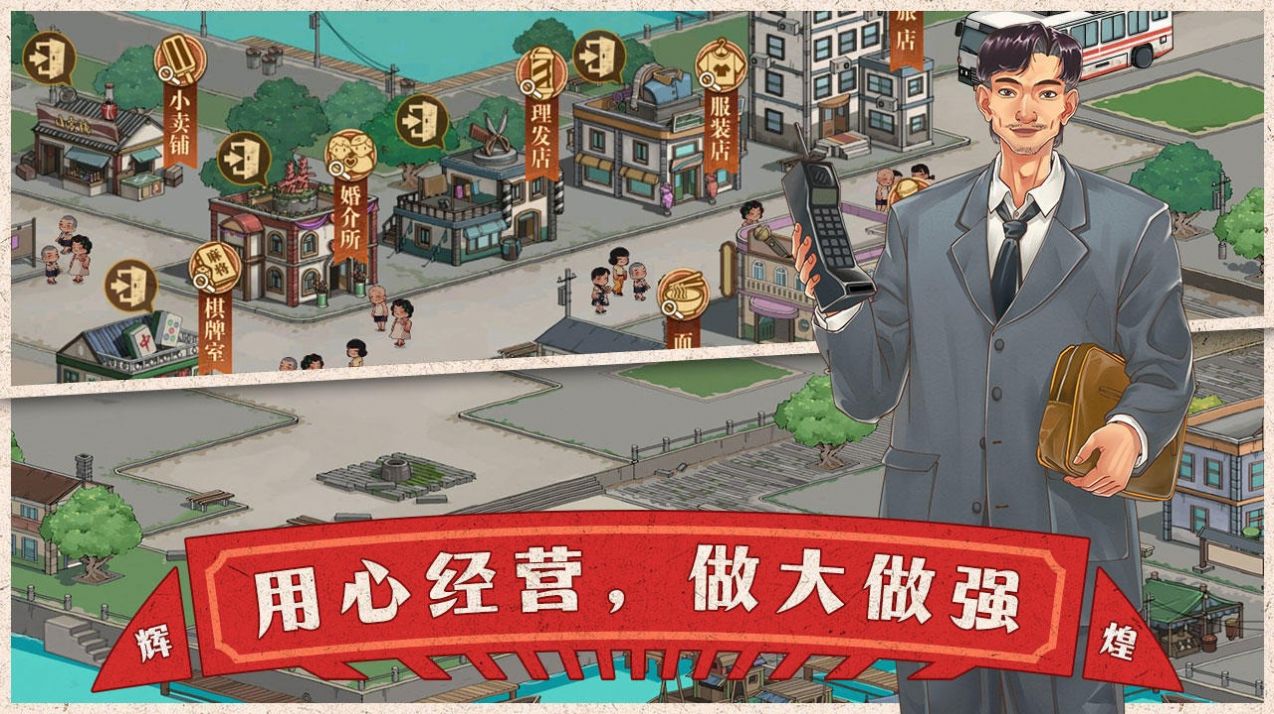 欢迎来到90年代.jpg