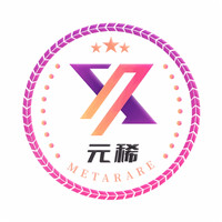 元稀数宇宇宙