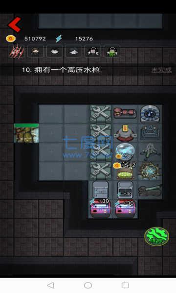 猛鬼宿舍魔改版斗战圣猴