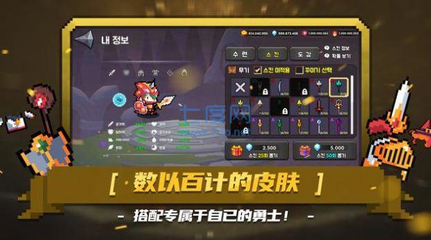 黑王冠鲶鱼王之怒截图0