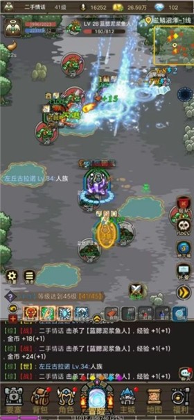 魔兽之旅正版  v1.22.09191830