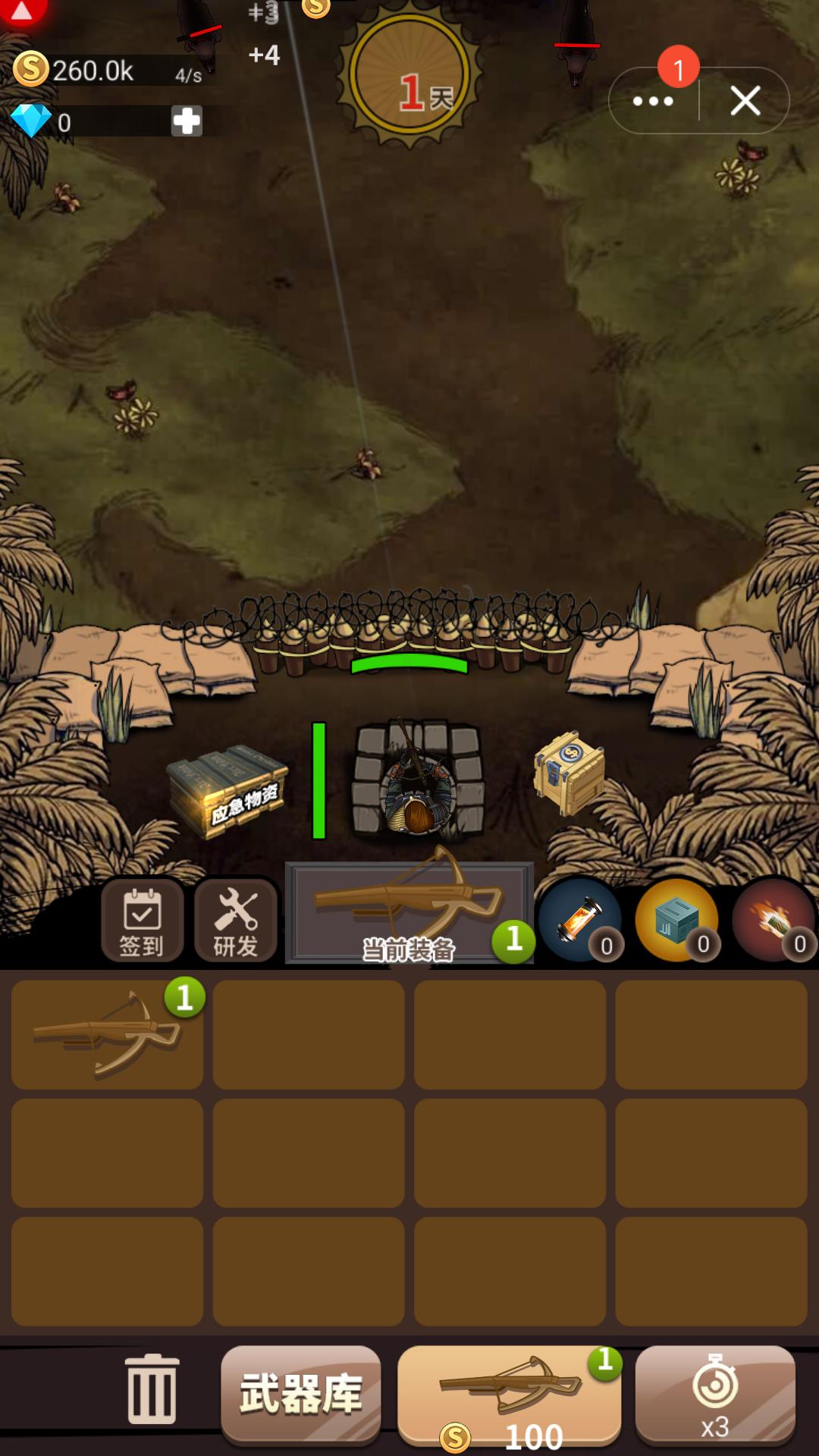 抵御僵尸攻城 2024-06-25 15:08