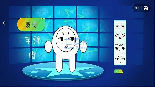 休闲解压大师游戏截图0
