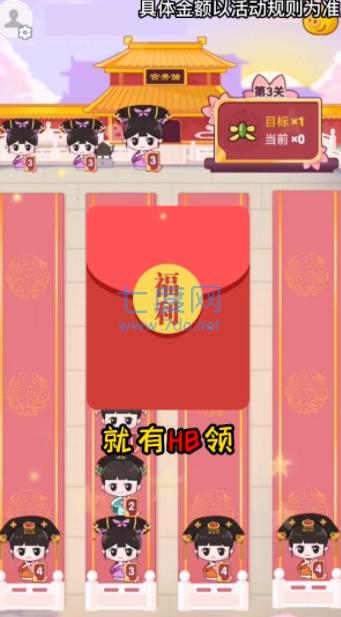 逆袭吧宫女截图0