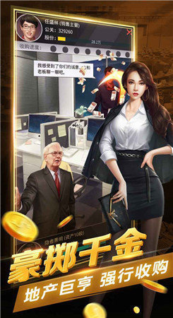 撸铁女王游戏红包版下载 截图0