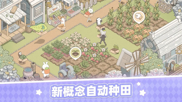 梦幻的城官方正版 v0.1.5