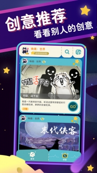 唤境ios版截图0
