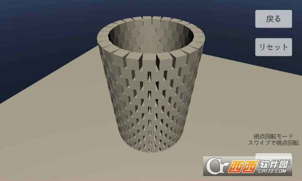 Physics Simulation Building Destruction(物理模拟建筑破坏) v1.7 安卓版