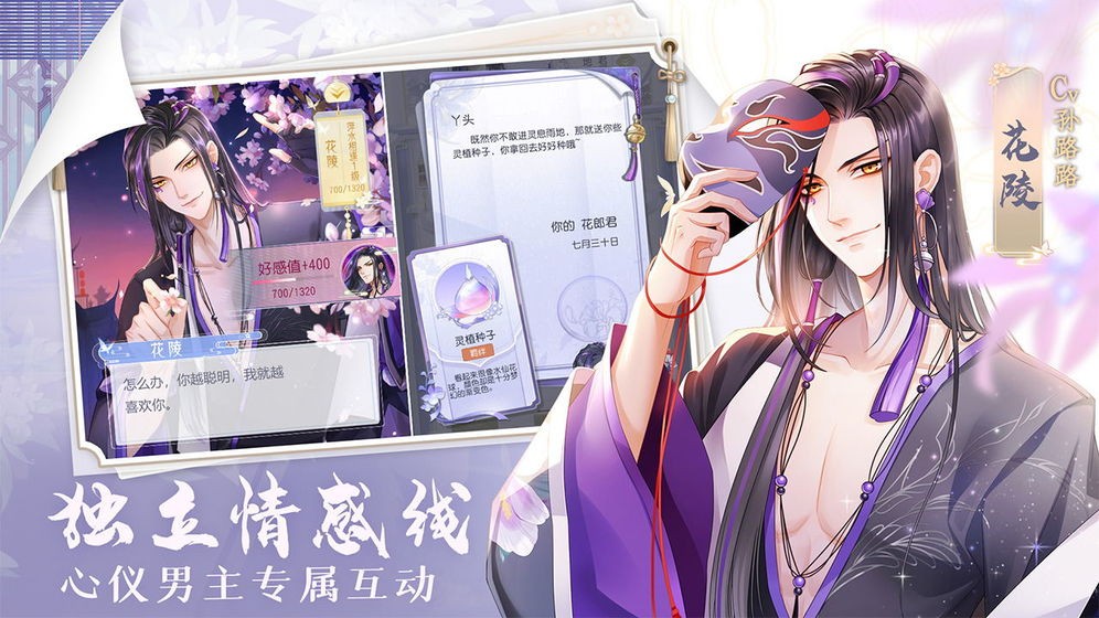 掌门太忙官网游戏  v2.2.8