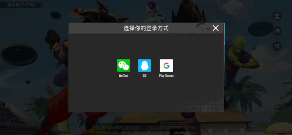 pubg绝地求生国际服