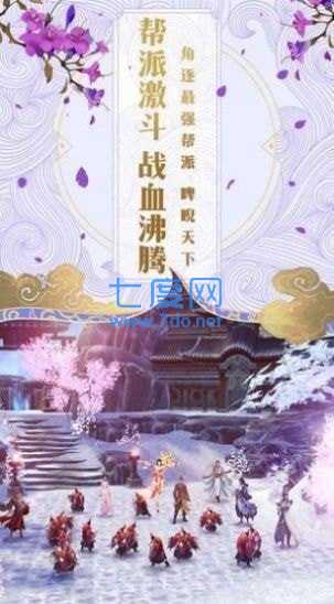 无心传红包版