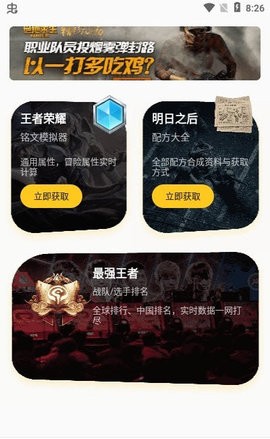 不氪星人截图0