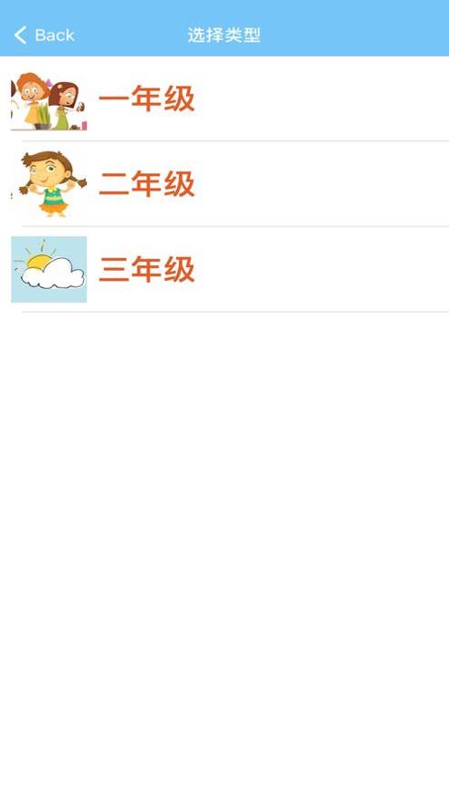 数学思维练习截图0