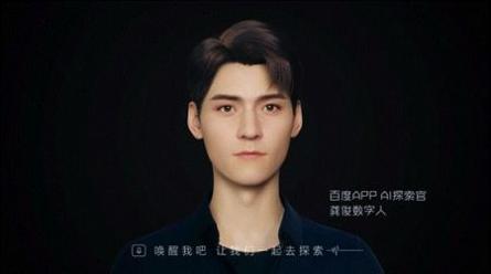 龚俊数字人语音包app v3.1.5