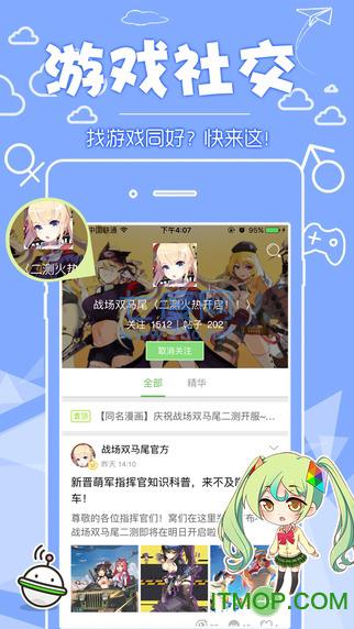 咕噜咕噜g站截图2
