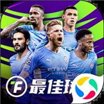 最佳球会国际服