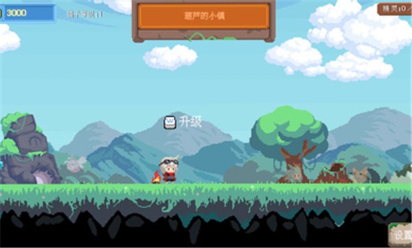 挖槽小镇小游戏截图1