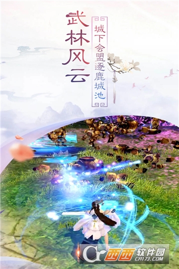 凤舞江湖最新版 v1.5.3